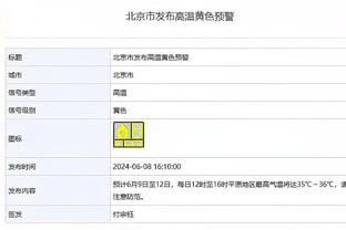 哈姆：詹姆斯第21个赛季还是联盟前五 MVP你很难不投给他！